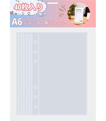 Amazon.co.jp: カミオジャパン シールバインダー リフィル MUJI 227462